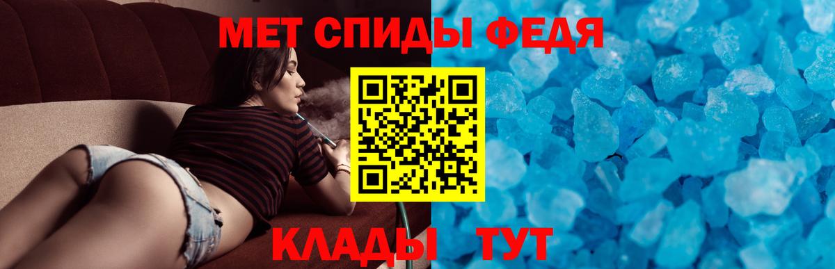 Amphetamine 98% Тольятти
