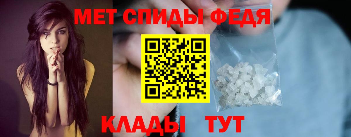 Amphetamine Premium  Amphetamine  Тольятти  Вход с VPN 