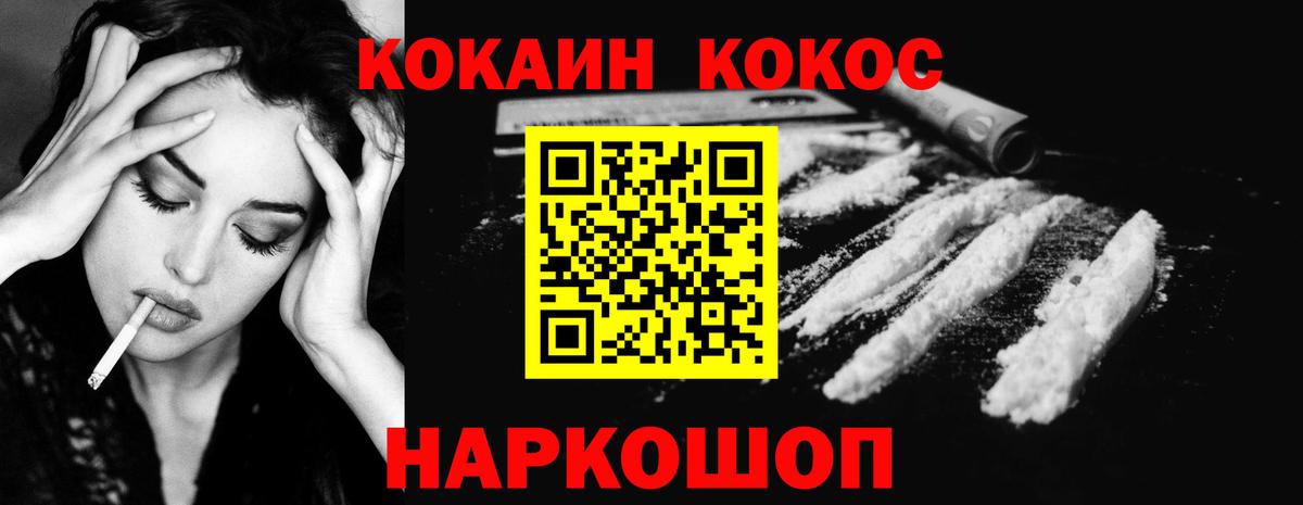 Кокаин Боливия Тольятти