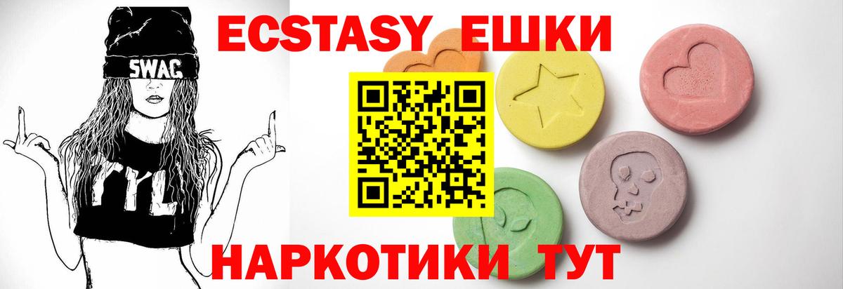 ЭКСТАЗИ louis Vuitton  ЭКСТАЗИ  Вход с VPN  Тольятти  ЭКСТАЗИ 280 MDMA 