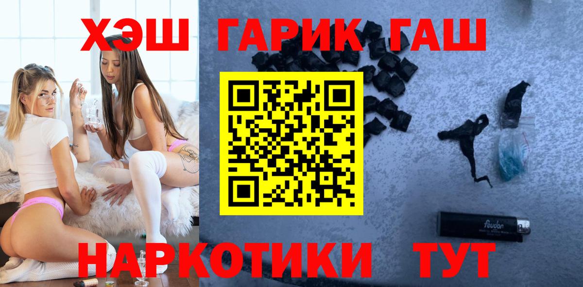 ГАШ Premium Тольятти