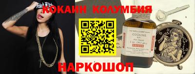 кокс Будённовск