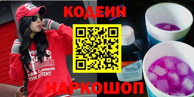 кокс Будённовск