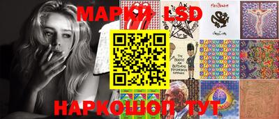 марки nbome Бузулук