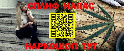 марки nbome Бузулук