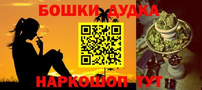 кокс Будённовск