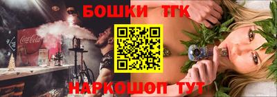 марки nbome Бузулук