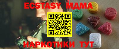 марки nbome Бузулук