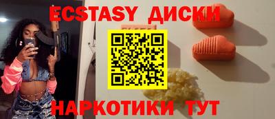 марки nbome Бузулук
