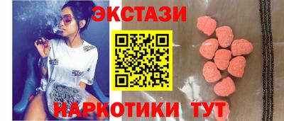 марки nbome Бузулук