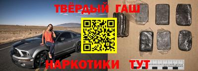 марки nbome Бузулук