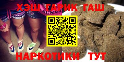 марки nbome Бузулук