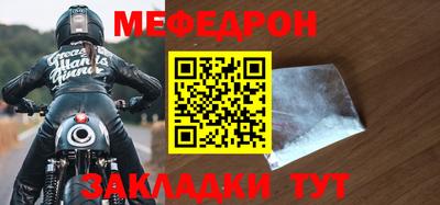 герыч Новозыбков