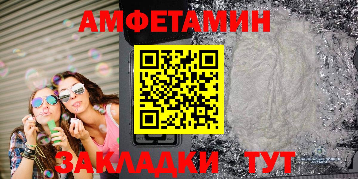 КОКАИН  Вход с VPN  Тольятти  ГАШИШ  Меф  