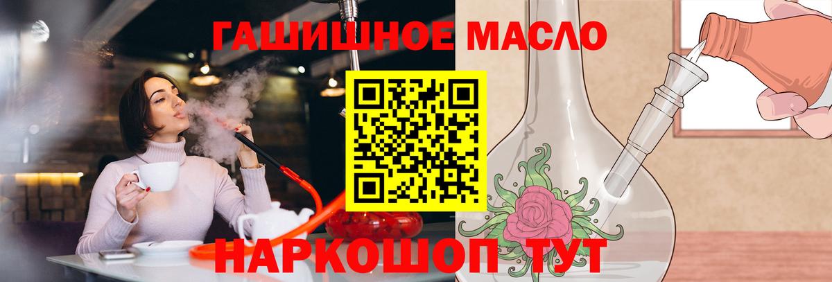 ТГК Wax Тольятти
